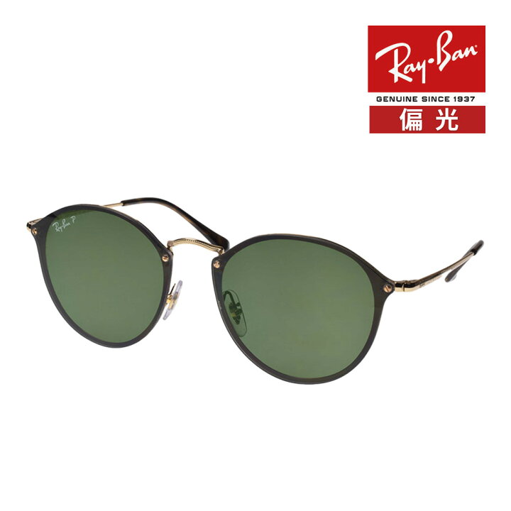 楽天市場】レイバン サングラス rb3574n 59サイズ 001/9A RAYBAN BLAZE  