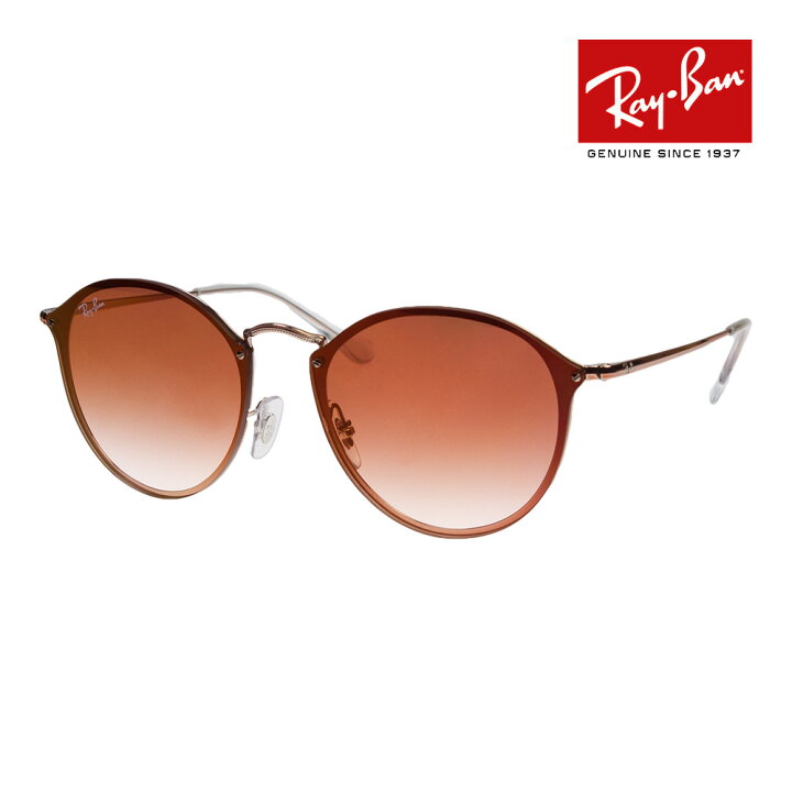 楽天市場】レイバン サングラス rb3574n 59サイズ 9035V0 RAYBAN BLAZE  
