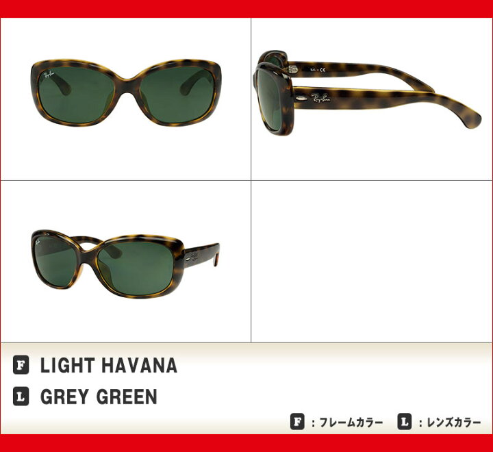 楽天市場】レイバン サングラス RB4101F 71071 58サイズ ローブリッジ  