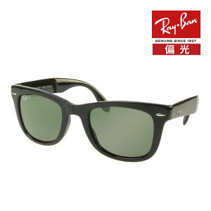 Co TOX rb4105 50TCY 601/58 nCubWtBbg RAYBAN WAYFARER FOLDING EFCt@[[ tH[fBO