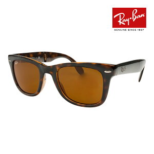 ���C�o�� �T���O���X rb4105 50�T�C�Y 710 �n�C�u���b�W�t�B�b�g RAYBAN WAYFARER FOLDING �E�F�C�t�@�[���[ �t�H�[���f�B���O