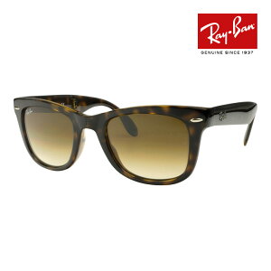 ���C�o�� �T���O���X rb4105 50�T�C�Y 710/51 �n�C�u���b�W�t�B�b�g RAYBAN WAYFARER FOLDING �E�F�C�t�@�[���[ �t�H�[���f�B���O