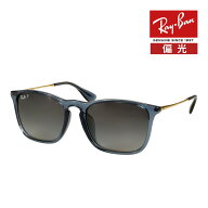 レイバン サングラス rb4187f 54サイズ 6592T3 ローブリッジフィット RAYBAN CHRIS クリス