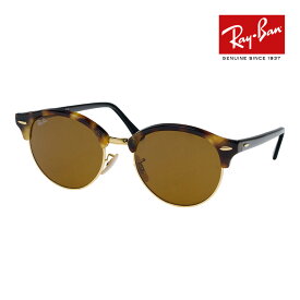 レイバン サングラス rb4246 51サイズ 1160 RAYBAN CLUBROUND クラブラウンド