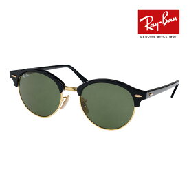 レイバン サングラス rb4246 51サイズ 901 RAYBAN CLUBROUND クラブラウンド