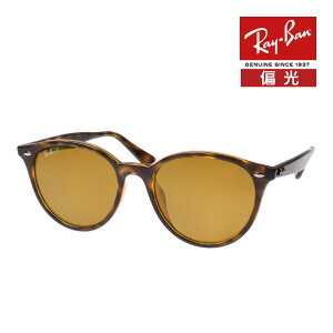 ���C�o�� �T���O���X rb4305f 53�T�C�Y 710/83 ���[�u���b�W�t�B�b�g RAYBAN