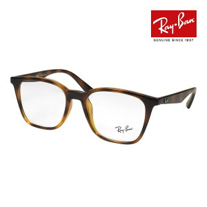 Co Kl rx7177f 51TCY 2012 RAYBAN