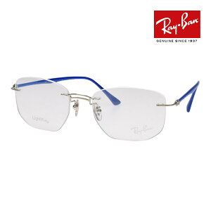 Co Kl rx8757 -TCY 1193 RAYBAN