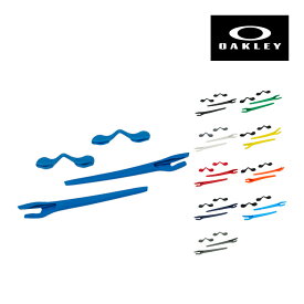 オークリー イヤーソック RADAR EV ノーズパッド アクセサリーキット OAKLEY 交換用パーツ レーダーイーブイ