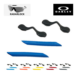�I�[�N���[ �C���[�\�b�N ���[�_�[���b�N �m�[�Y�p�b�h �A�N�Z�T���[�L�b�g OAKLEY �����p�p�[�c RADARLOCK