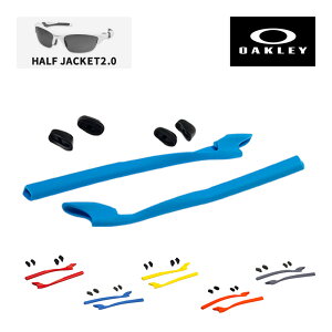 �I�[�N���[ �C���[�\�b�N �n�[�t�W���P�b�g2.0 �m�[�Y�p�b�h �A�N�Z�T���[�L�b�g OAKLEY �����p�p�[�c HALF JACKET2.0
