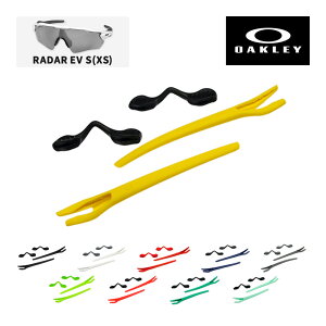 �I�[�N���[ �C���[�\�b�N ���[�_�[EV XS �m�[�Y�p�b�h �A�N�Z�T���[�L�b�g OAKLEY �����p�p�[�c RADAR EV XS