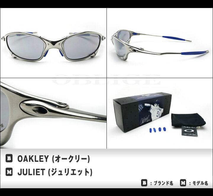楽天市場】オークリー ジュリエット 12-633 ハイブリッジフィット  