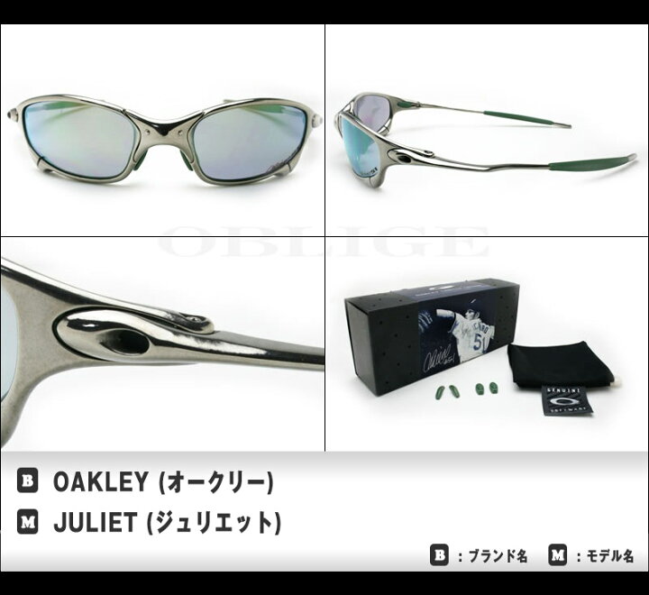 楽天市場】オークリー ジュリエット 12-684 ハイブリッジフィット  