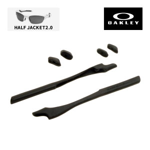 �I�[�N���[ �C���[�\�b�N �n�[�t�W���P�b�g2.0 �m�[�Y�p�b�h �A�N�Z�T���[�L�b�g OAKLEY �����p�p�[�c HALF JACKET2.0 43-555