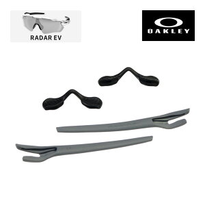 �I�[�N���[ �C���[�\�b�N �m�[�Y�p�b�h �A�N�Z�T���[�L�b�g OAKLEY �����p�p�[�c ���[�_�[EV RADAR EV rev-slt-bk