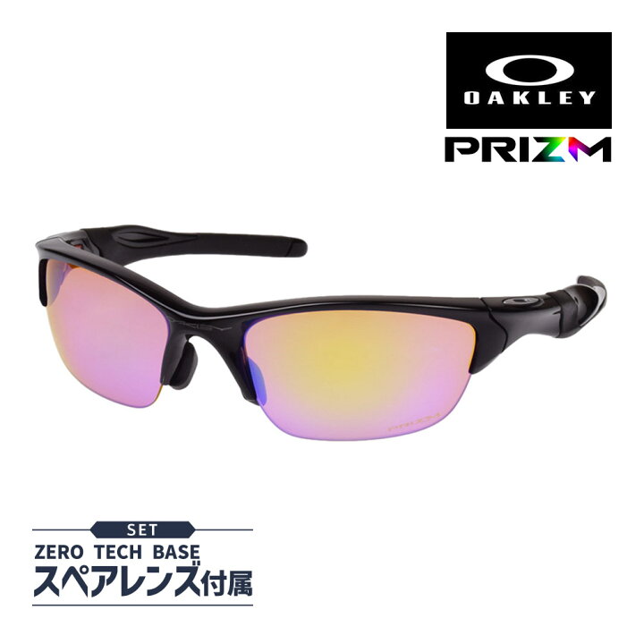 楽天市場】オークリー ハーフジャケット 2.0 oo9153-2762 ローブリッジ 