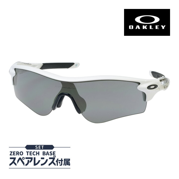 楽天市場】オークリー レーダーロック パス oo9206-02 ローブリッジ  