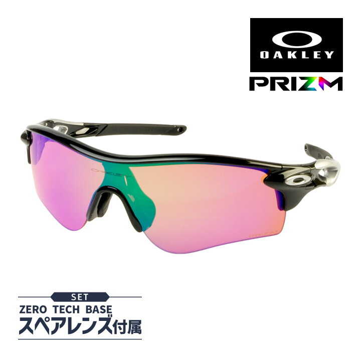 楽天市場】オークリー レーダーロック パス oo9206-25 ローブリッジ 