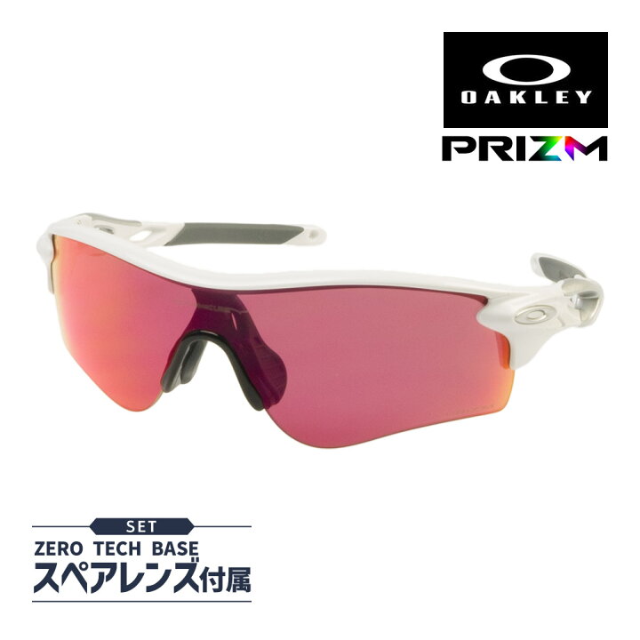 楽天市場】オークリー レーダーロック パス oo9206-26 ローブリッジ 