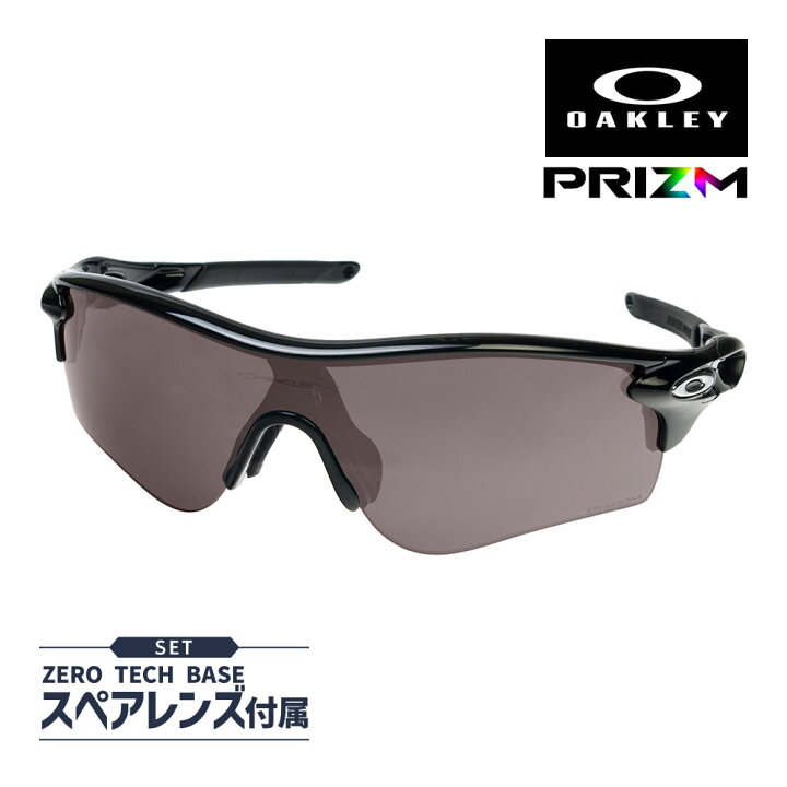 楽天市場】オークリー レーダーロック パス oo9206-4138 ローブリッジ 
