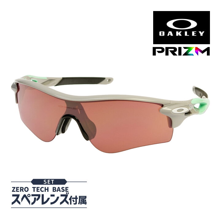 楽天市場】オークリー レーダーロック パス oo9206-4838 ローブリッジ 