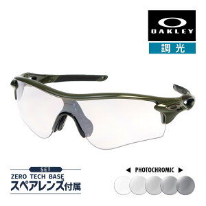 �I�[�N���[ ���[�_�[���b�N �p�X oo9206-4938 ���[�u���b�W�t�B�b�g �T���O���X ���������Y OAKLEY RADARLOCK PATH SUNGLASS �Z�b�g���e�I����