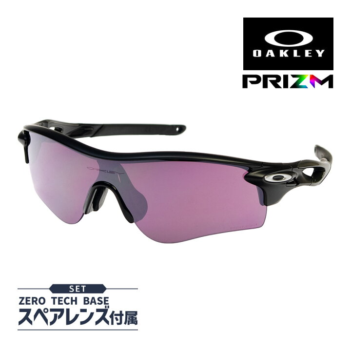 楽天市場】オークリー レーダーロック パス oo9206-5638 ローブリッジ 
