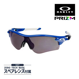 オークリー レーダーロック パス oo9206-6038-1 ローブリッジフィット サングラス プリズム OAKLEY RADARLOCK PATH SUNGLASS セット内容選択可