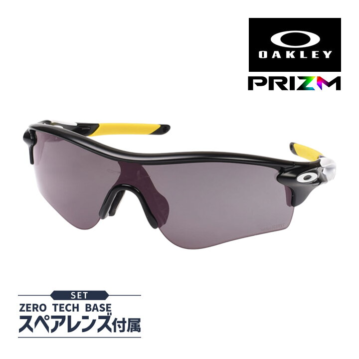 楽天市場】オークリー レーダーロック パス oo9206-6238-1 ロー 