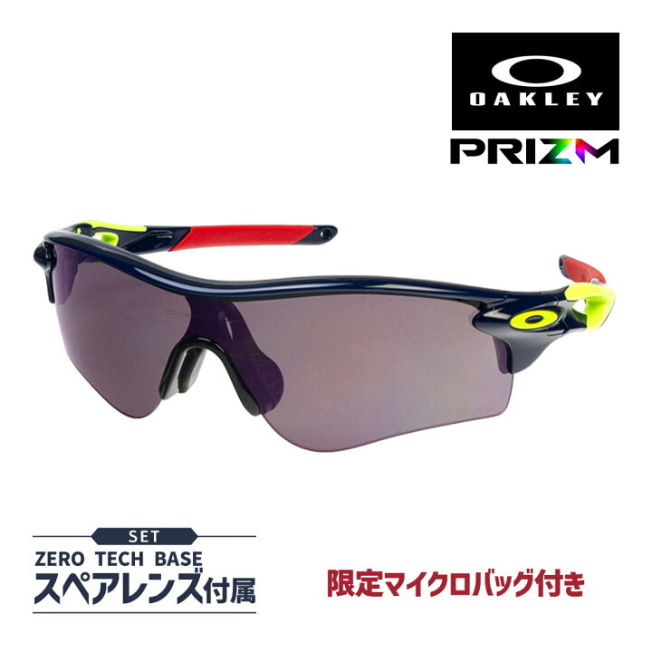 楽天市場】オークリー レーダーロック パス oo9206-6438 ローブリッジ  