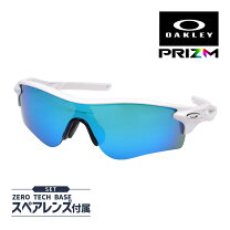 楽天市場】9206の通販 
