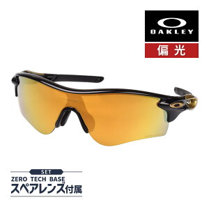 �I�[�N���[ ���[�_�[���b�N �p�X oo9206-7438 ���[�u���b�W�t�B�b�g �T���O���X �Ό������Y �v���Y�� OAKLEY RADARLOCK PATH SUNGLASS �Z�b�g���e�I����