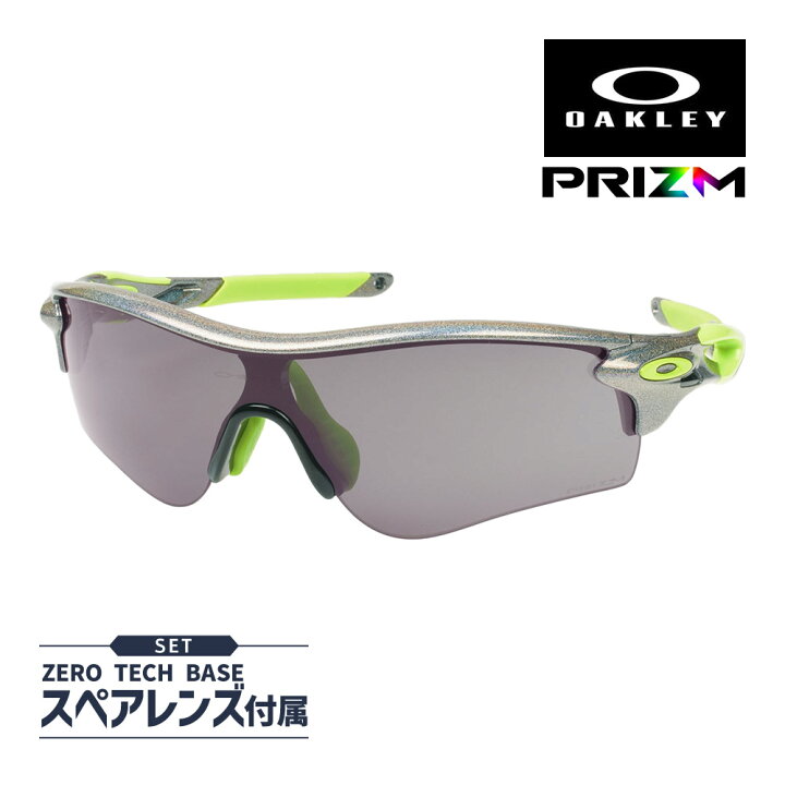 楽天市場】オークリー レーダーロック パス oo9206-7638 ローブリッジ 