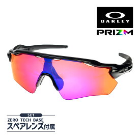 オークリー レーダー イーブイ パス oo9208-04 ハイブリッジフィット サングラス プリズム OAKLEY RADAR EV PATH セット内容選択可