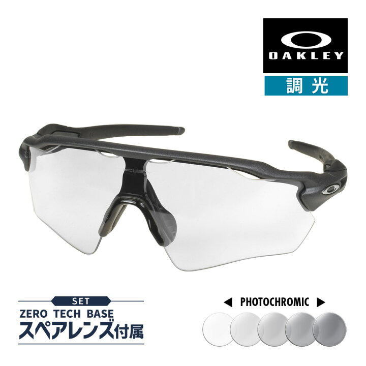楽天市場】オークリー レーダー イーブイ パス oo9208-13 ハイブリッジ 