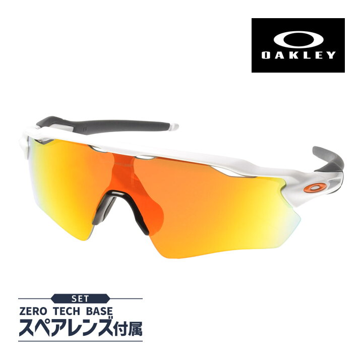 楽天市場】オークリー レーダー イーブイ パス oo9208-16 ハイブリッジ 