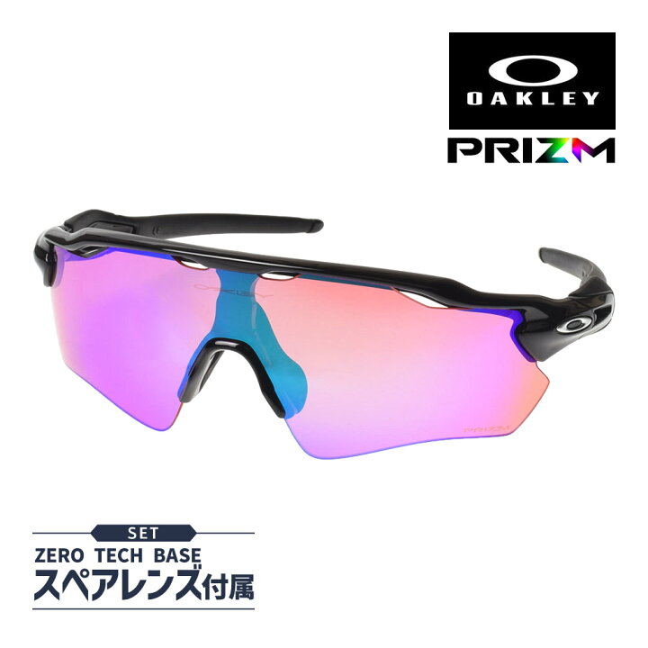 オークリー レーダーロック パス oo9206-4638 ローブリッジフィット 