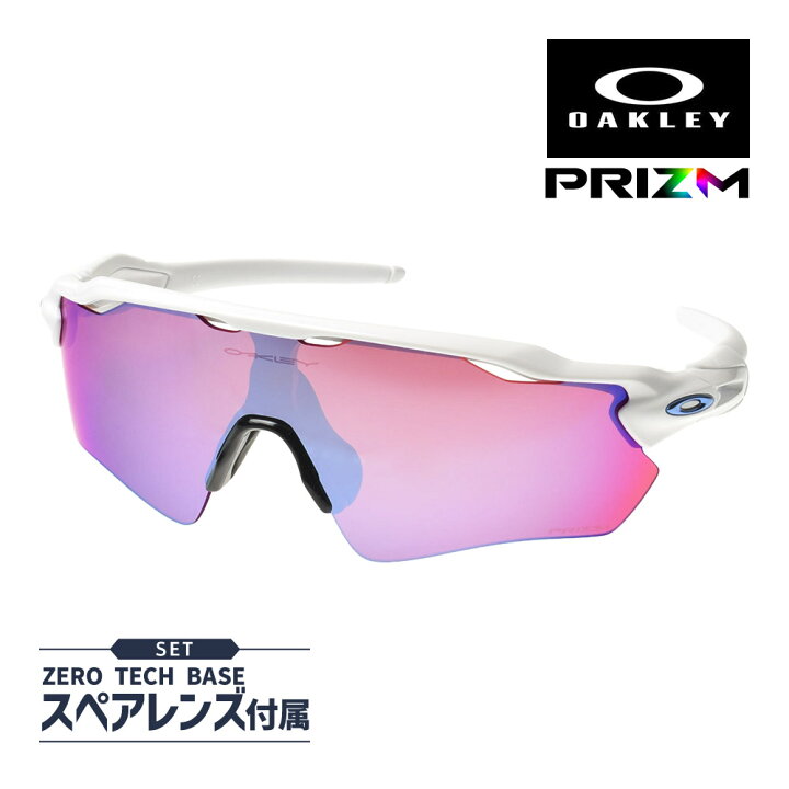 楽天市場】オークリー レーダー イーブイ パス oo9208-4738 ハイ 