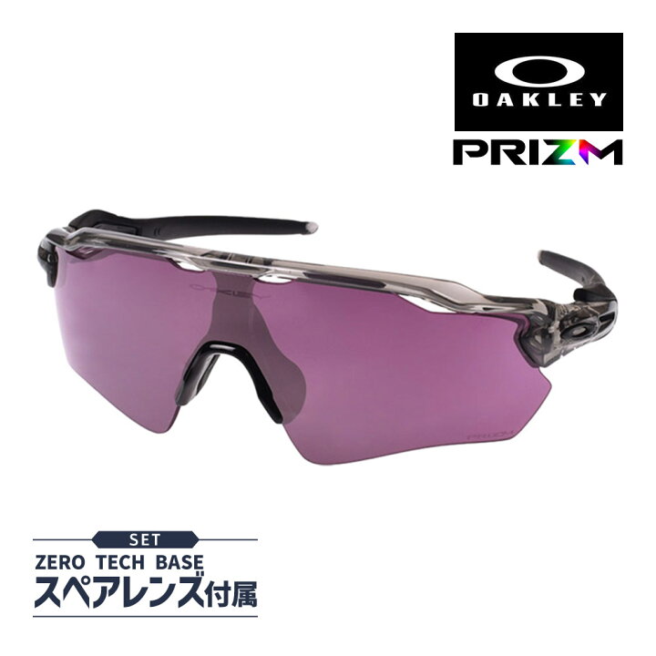 楽天市場】オークリー レーダー イーブイ パス oo9208-8238 ハイ  