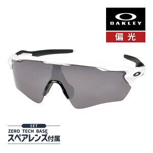 I[N[ [_[ C[uC pX oo9208-9438 nCubWtBbg TOX ΌY vY OAKLEY RADAR EV PATH ZbgeI