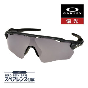 I[N[ [_[ C[uC pX oo9208-d338 nCubWtBbg TOX ΌY vY OAKLEY RADAR EV PATH ZbgeI