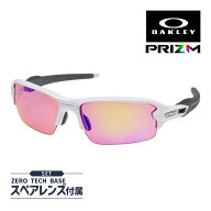 オークリー フラック2.0 oo9271-10 ローブリッジフィット サングラス プリズム OAKLEY FLAK2.0 SUNGLASS …