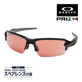 オークリー フラック2.0 oo9271-3761 ローブリッジフィット サングラス プリズム OAKLEY FLAK2.0 SUNGLASS セット内容選択可