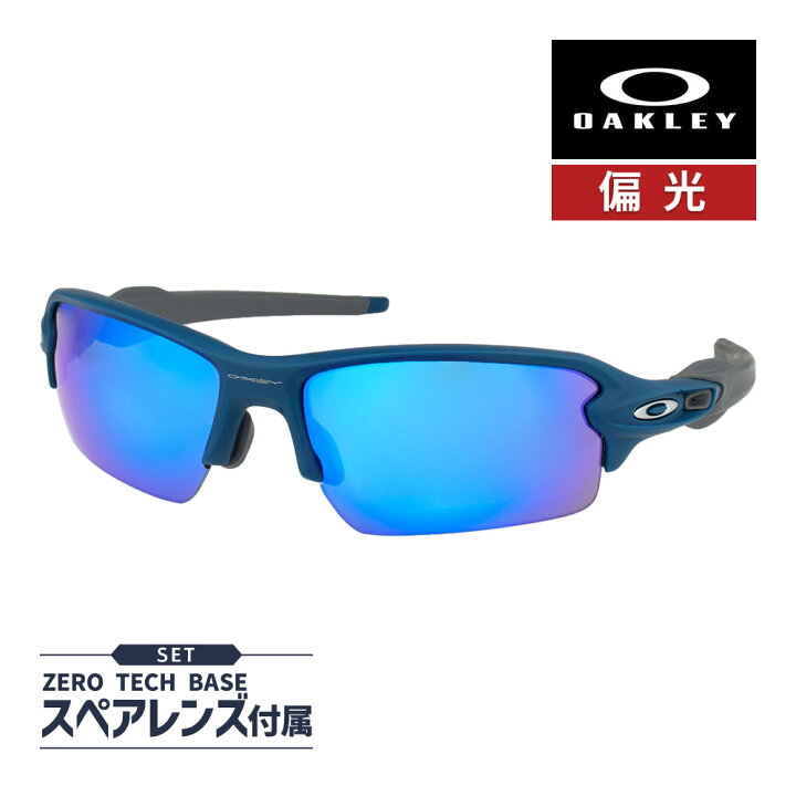 楽天市場】オークリー フラック2.0 oo9271-5461 ローブリッジフィット 