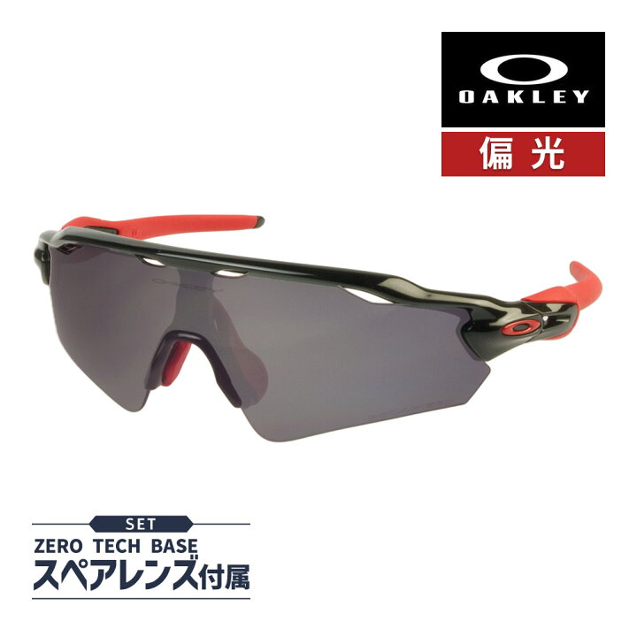 楽天市場】オークリー レーダー イーブイ パス oo9275-06 ローブリッジ 