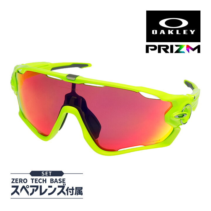 オークリー OAKLEY OO9290-2631 JAWBREAKER イエロー×グレー ミラー  