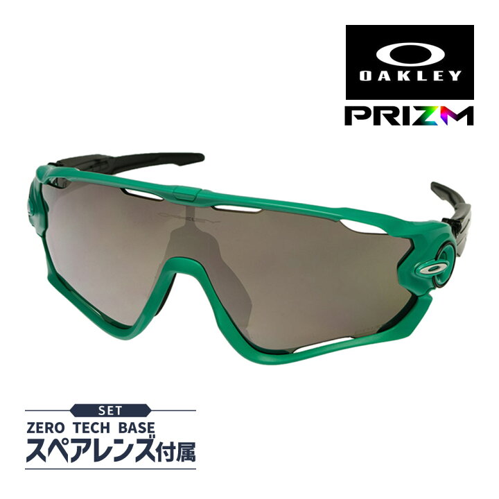 オークリー OAKLEY OO9290-2631 JAWBREAKER イエロー×グレー ミラー  
