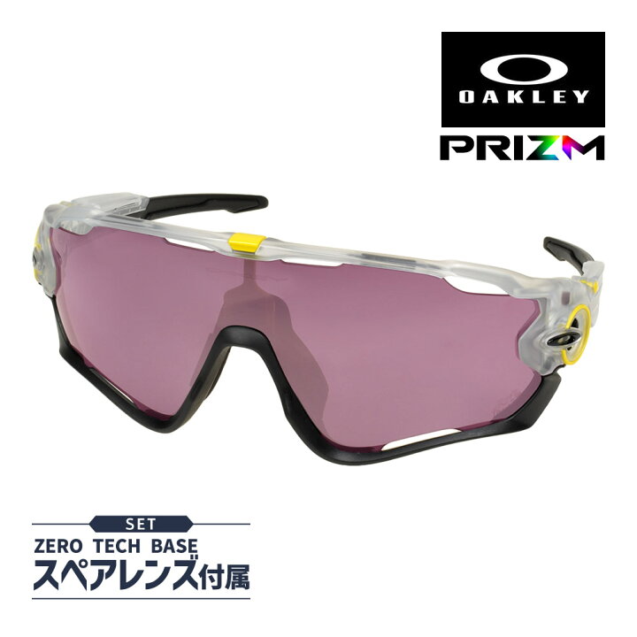 楽天市場】オークリー ジョウブレイカー oo9290-7231 ハイブリッジ 