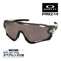 楽天市場】oakley jawbreaker 9290 プリズムの通販 